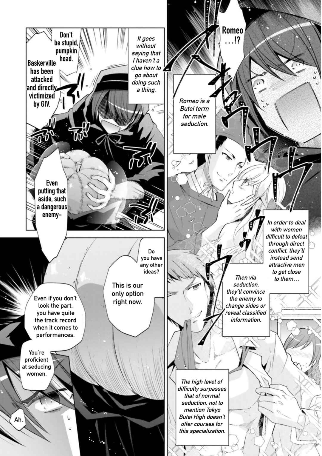 Page 15 Chapter 120 Hidan no Aria - G no Ketsuzoku