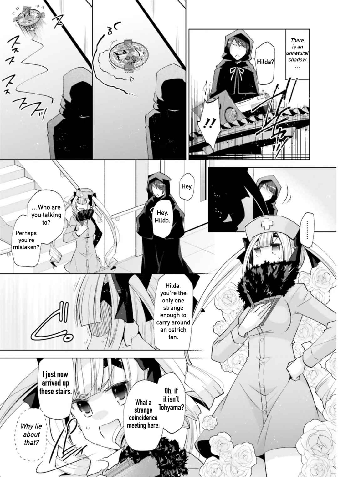 Page 19 Chapter 120 Hidan no Aria - G no Ketsuzoku