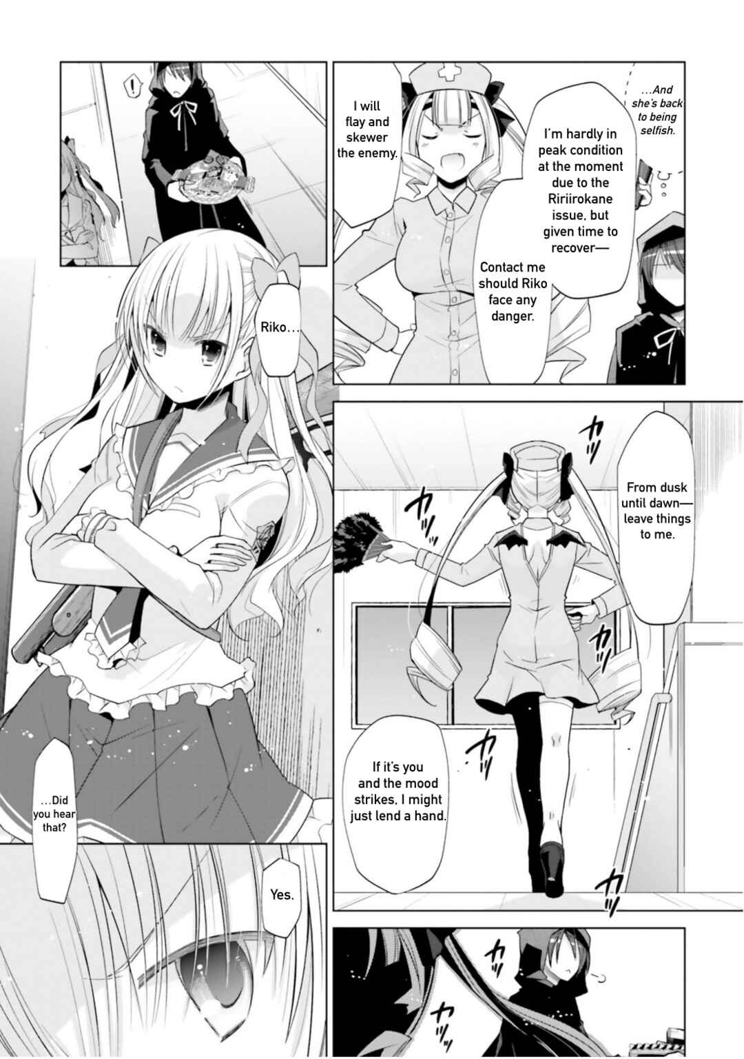 Page 23 Chapter 120 Hidan no Aria - G no Ketsuzoku