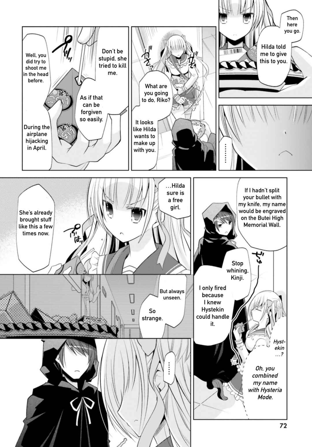 Page 24 Chapter 120 Hidan no Aria - G no Ketsuzoku