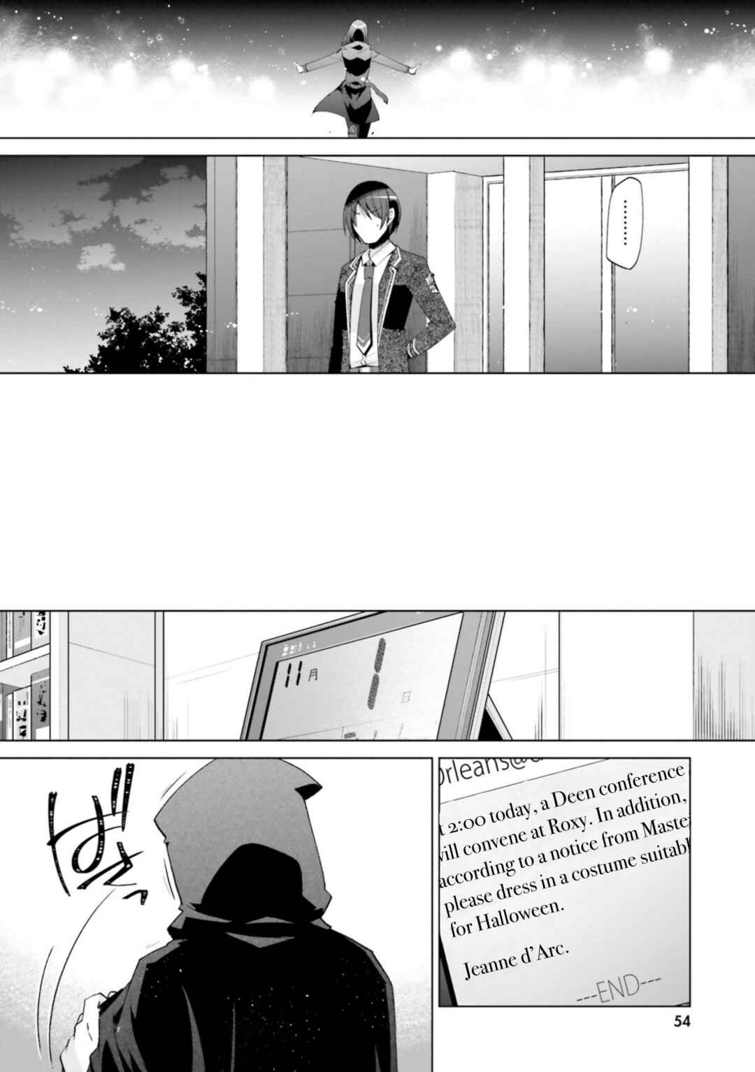 Page 6 Chapter 120 Hidan no Aria - G no Ketsuzoku