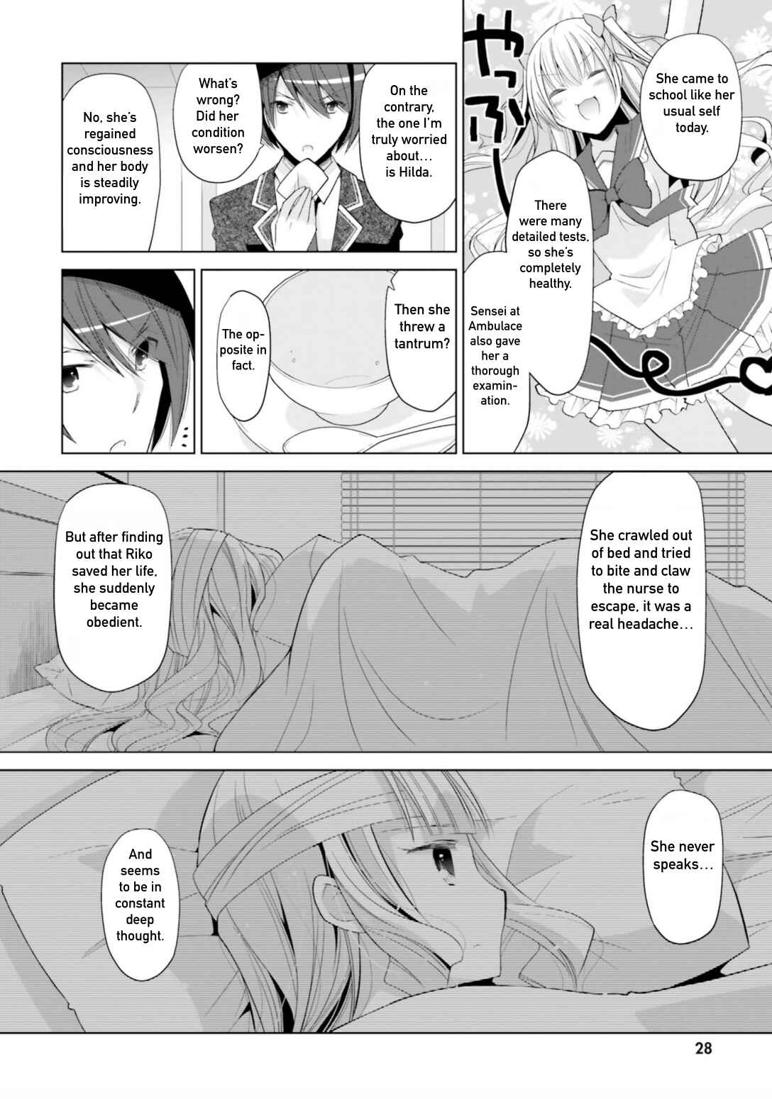 Page 4 Chapter 113 Hidan no Aria - G no Ketsuzoku