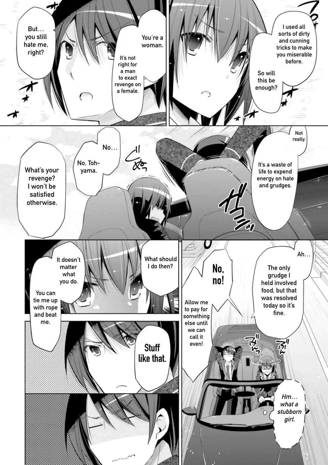 Page 6 Chapter 113 Hidan no Aria - G no Ketsuzoku