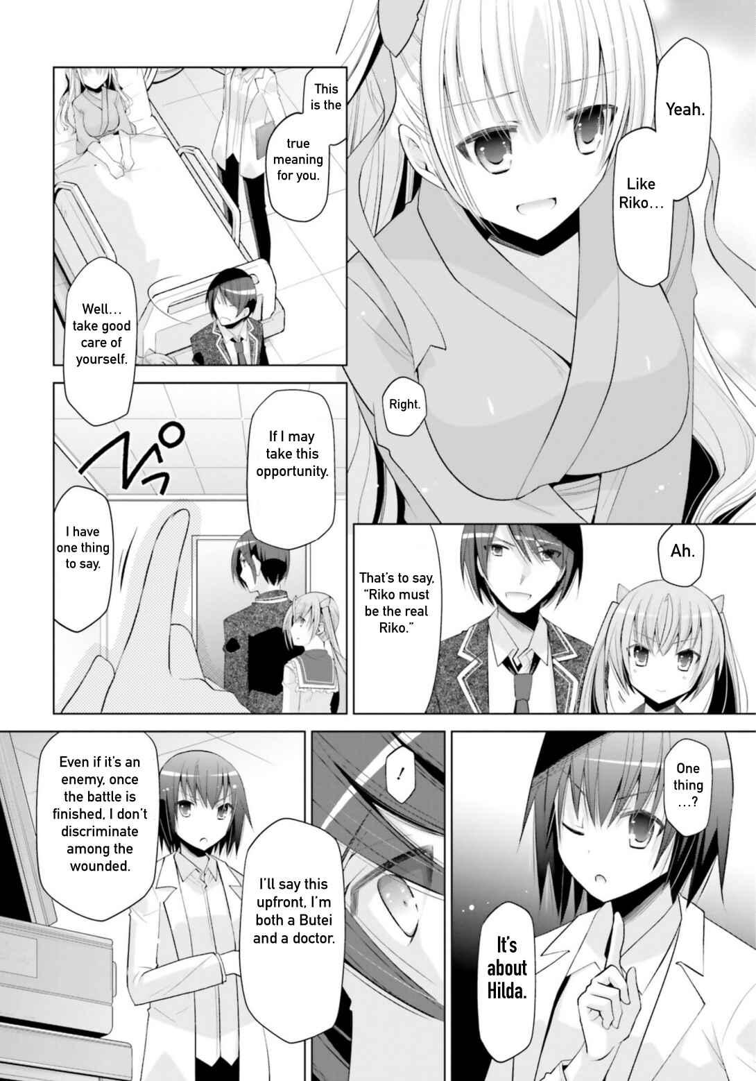 Page 10 Chapter 112 Hidan no Aria - G no Ketsuzoku