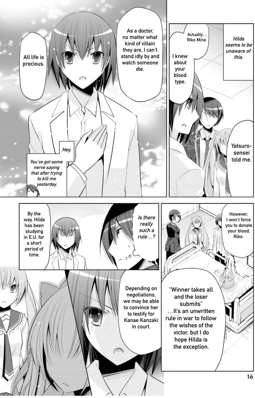 Page 14 Chapter 112 Hidan no Aria - G no Ketsuzoku