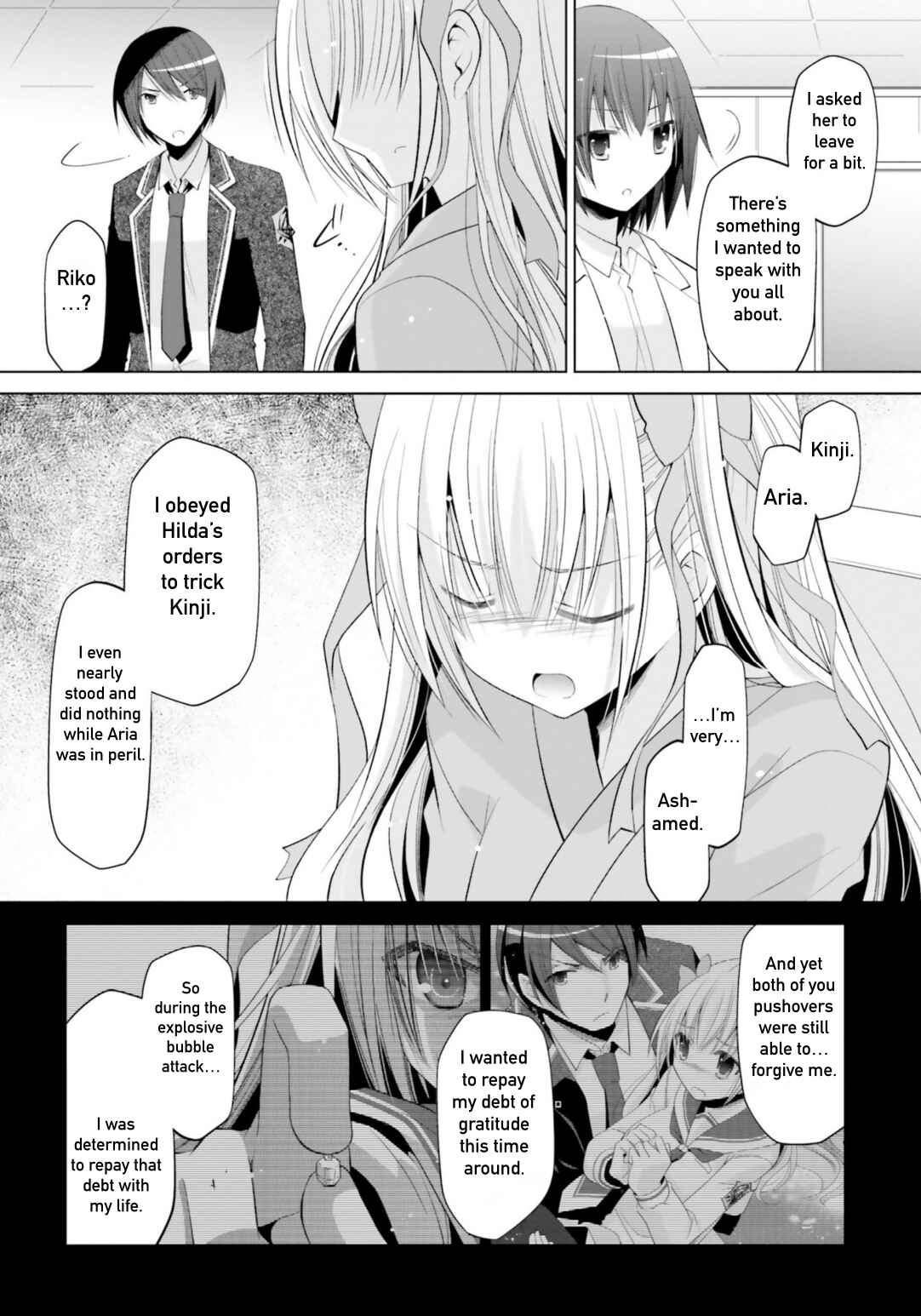 Page 6 Chapter 112 Hidan no Aria - G no Ketsuzoku