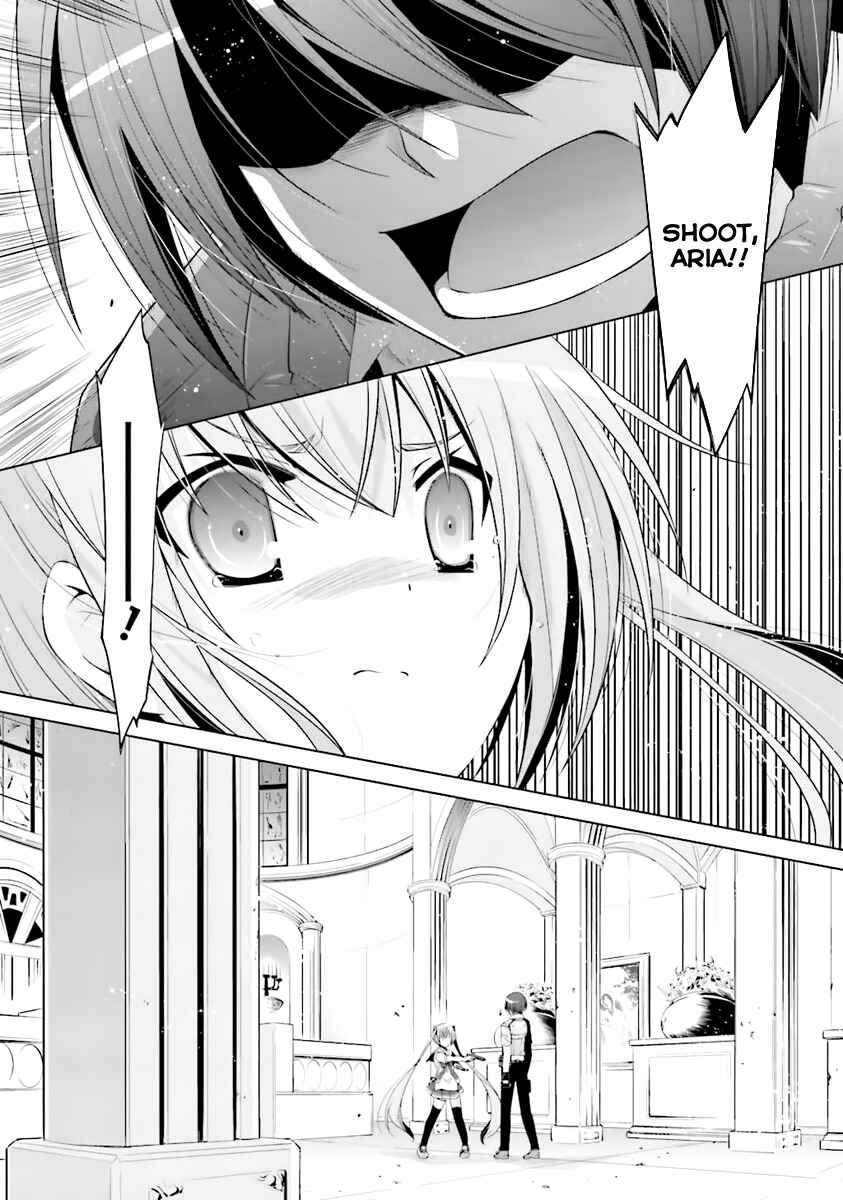 Page 19 Chapter 62 Hidan no Aria - G no Ketsuzoku