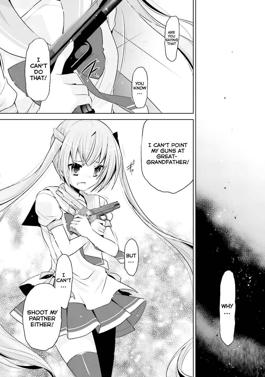 Page 20 Chapter 62 Hidan no Aria - G no Ketsuzoku