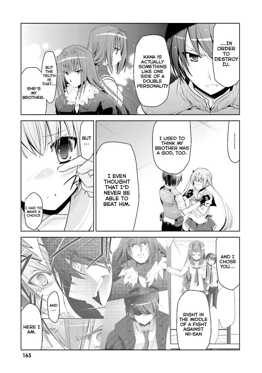 Page 24 Chapter 62 Hidan no Aria - G no Ketsuzoku