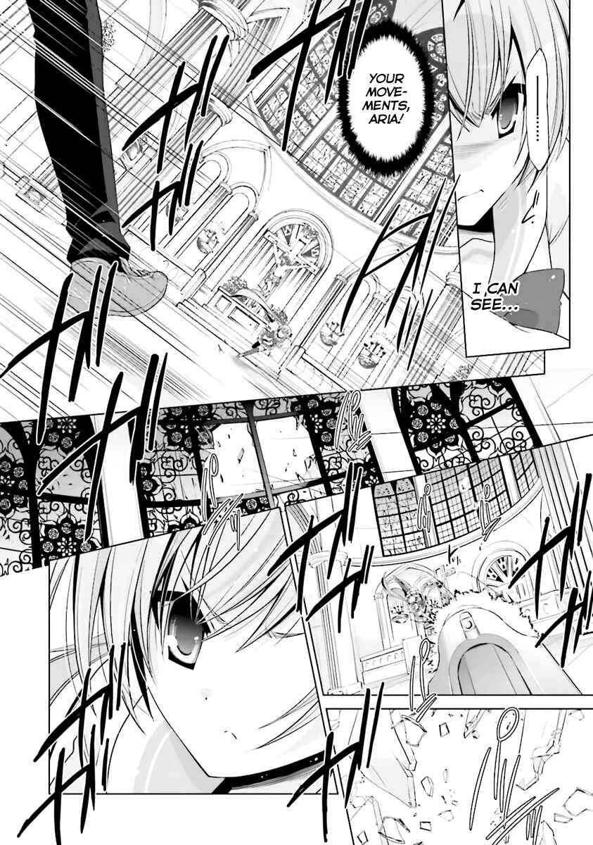 Page 5 Chapter 62 Hidan no Aria - G no Ketsuzoku