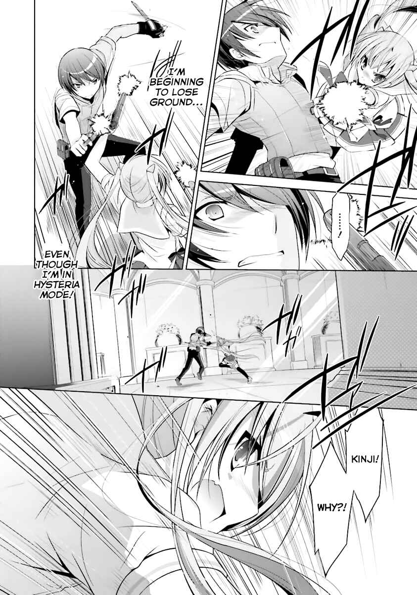 Page 9 Chapter 62 Hidan no Aria - G no Ketsuzoku