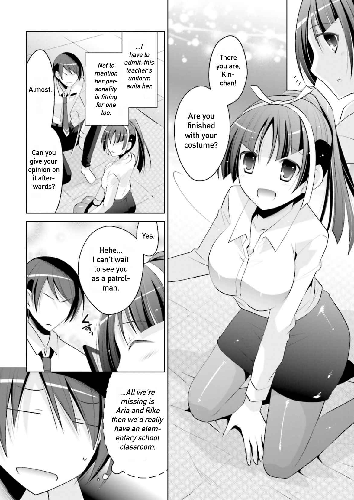 Page 10 Chapter 98 Hidan no Aria - G no Ketsuzoku