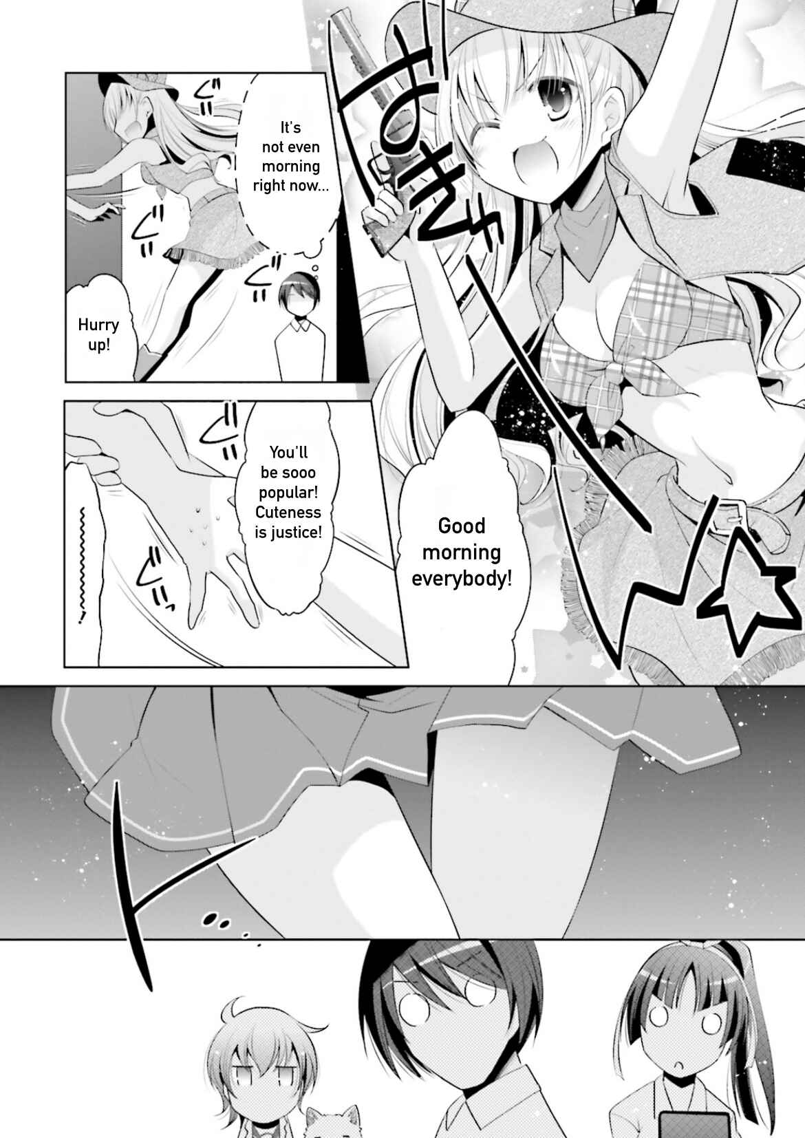 Page 15 Chapter 98 Hidan no Aria - G no Ketsuzoku