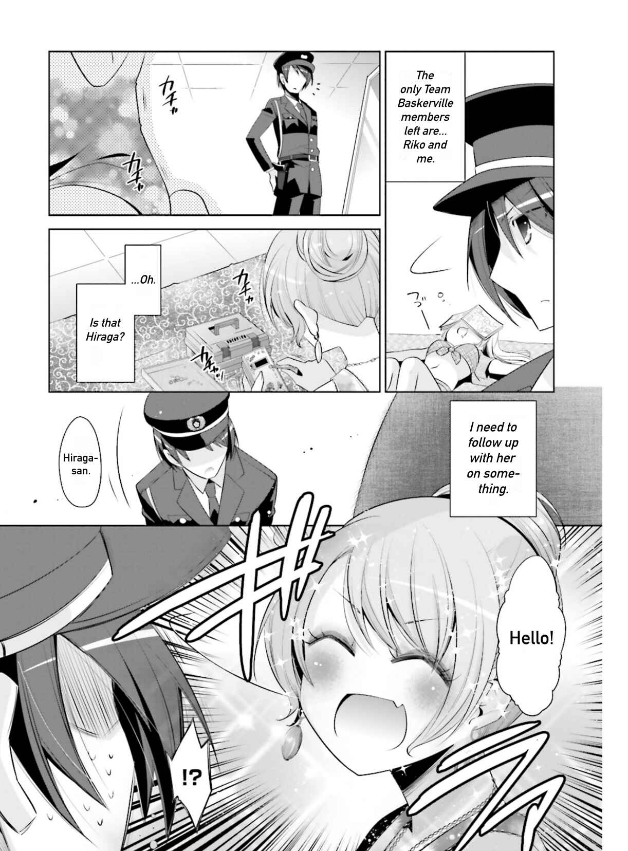 Page 21 Chapter 98 Hidan no Aria - G no Ketsuzoku