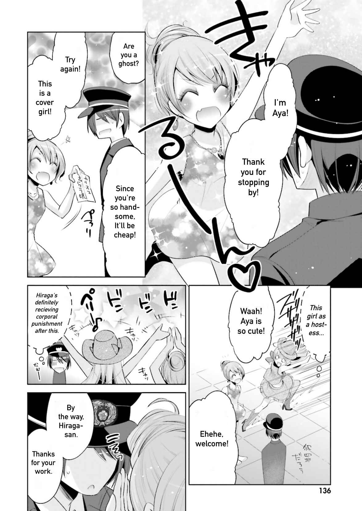 Page 22 Chapter 98 Hidan no Aria - G no Ketsuzoku