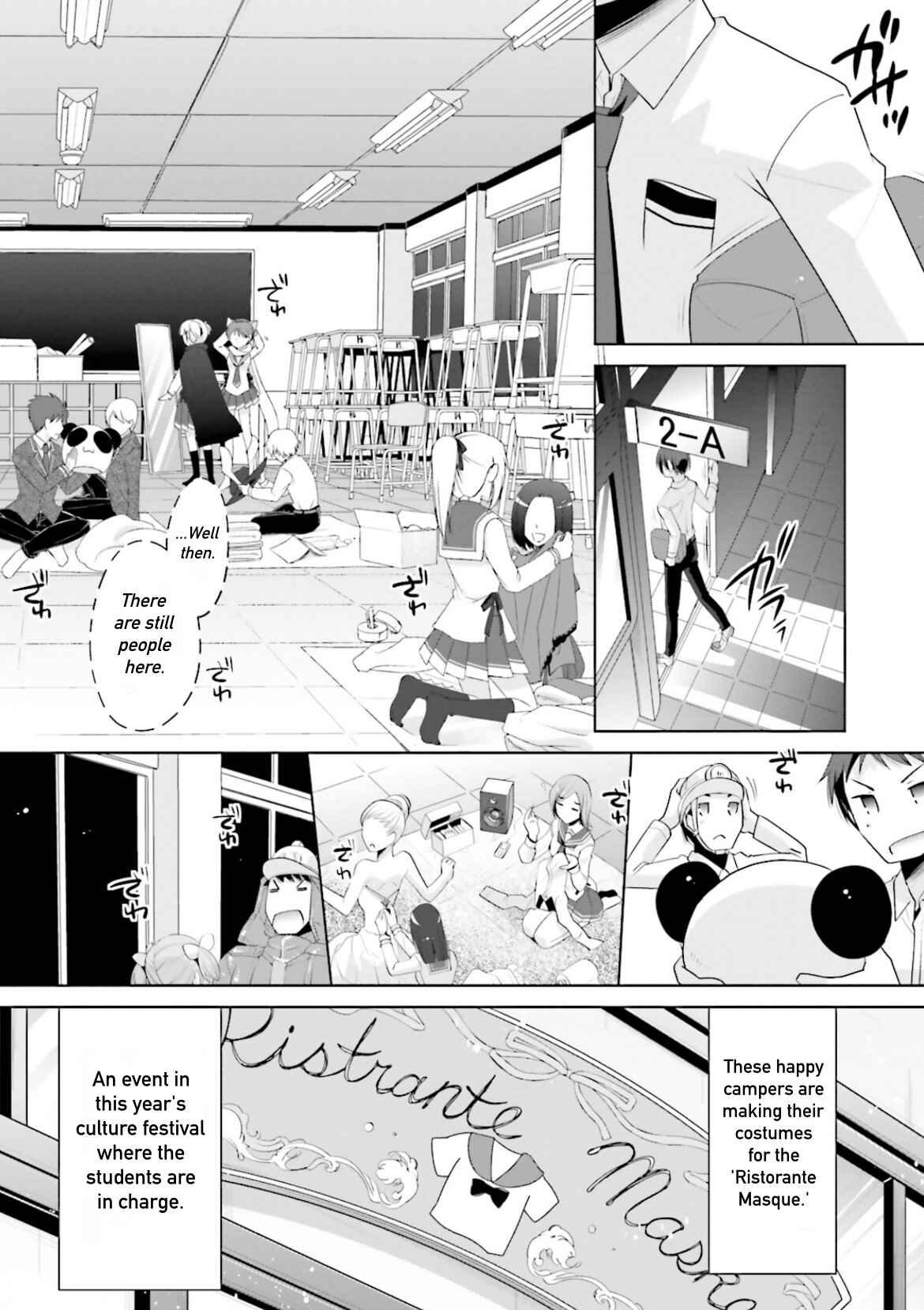 Page 8 Chapter 98 Hidan no Aria - G no Ketsuzoku