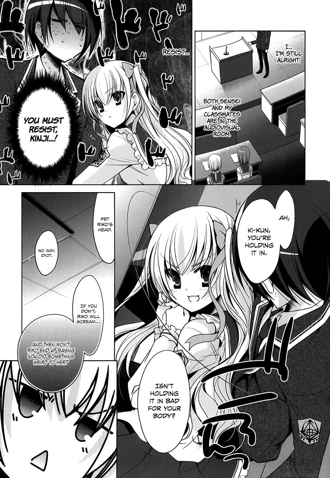 Page 10 Chapter 32 Hidan no Aria - G no Ketsuzoku