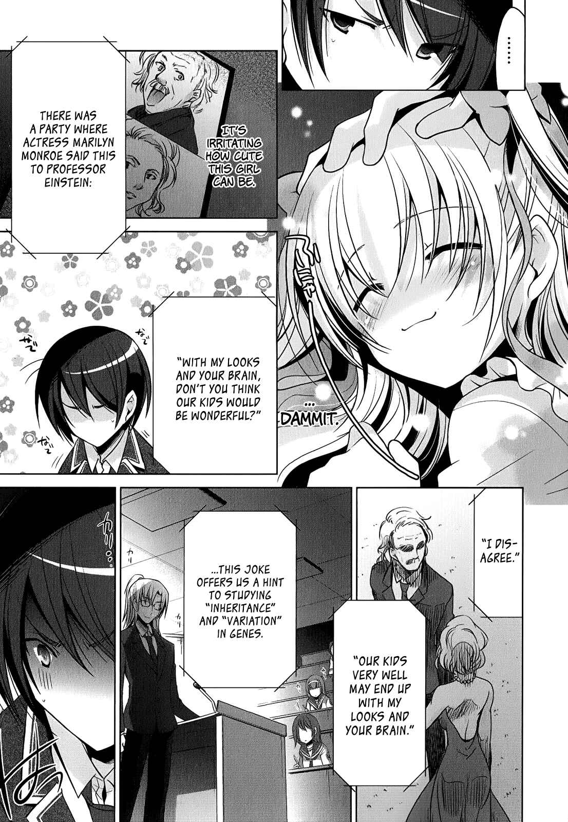 Page 12 Chapter 32 Hidan no Aria - G no Ketsuzoku