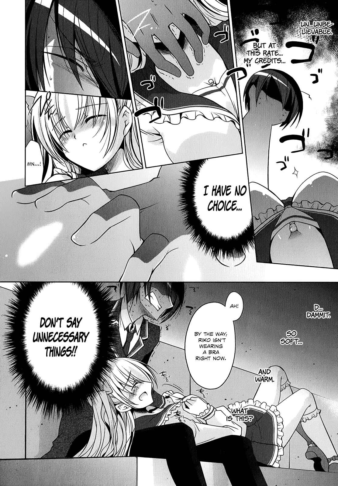 Page 15 Chapter 32 Hidan no Aria - G no Ketsuzoku
