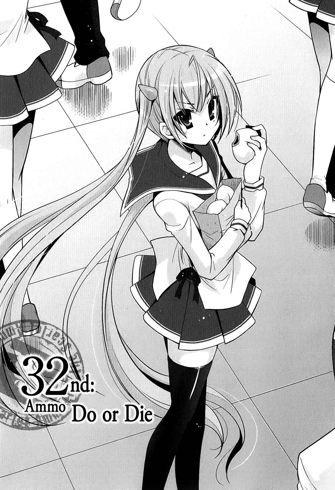 Page 4 Chapter 32 Hidan no Aria - G no Ketsuzoku