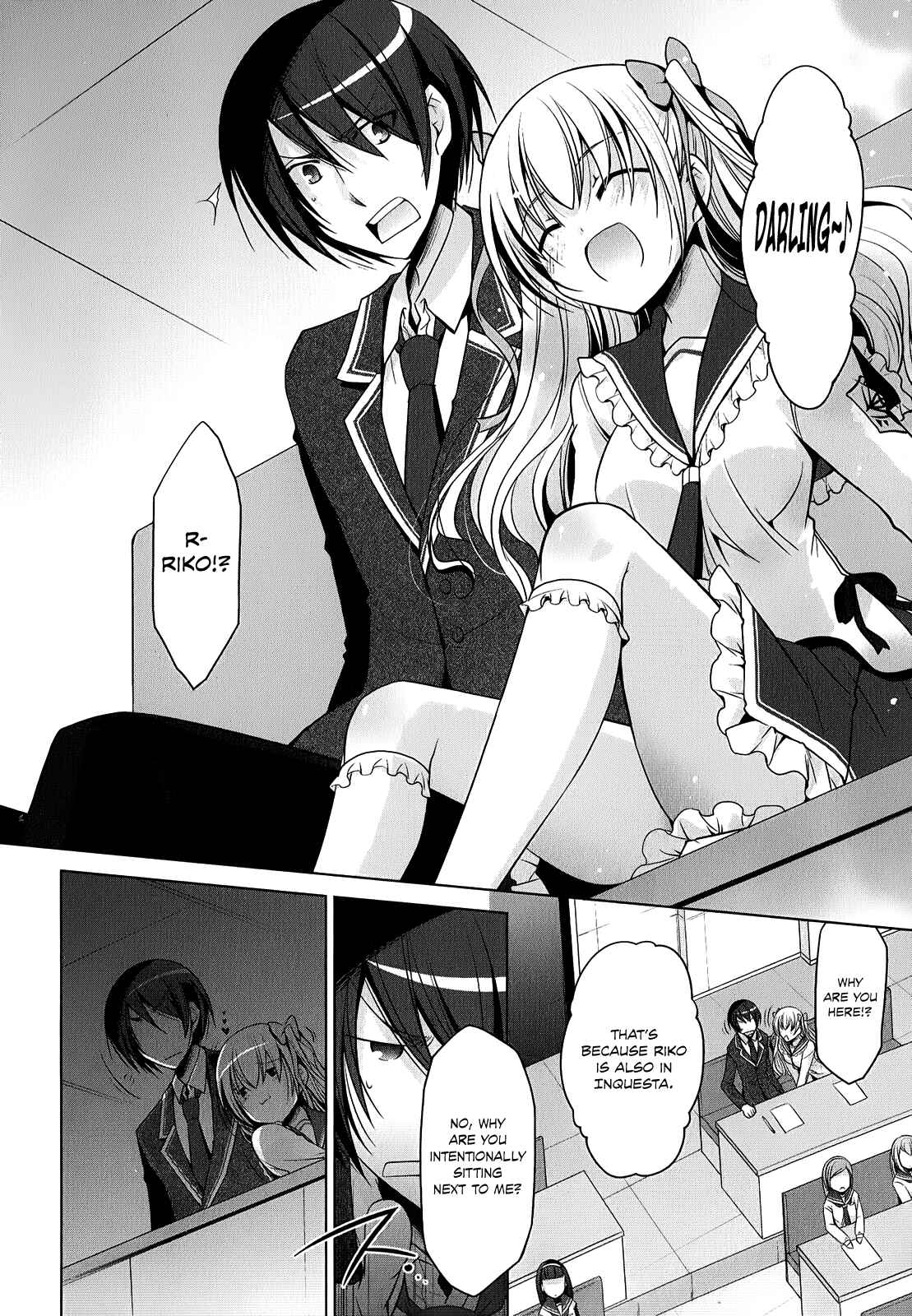 Page 7 Chapter 32 Hidan no Aria - G no Ketsuzoku
