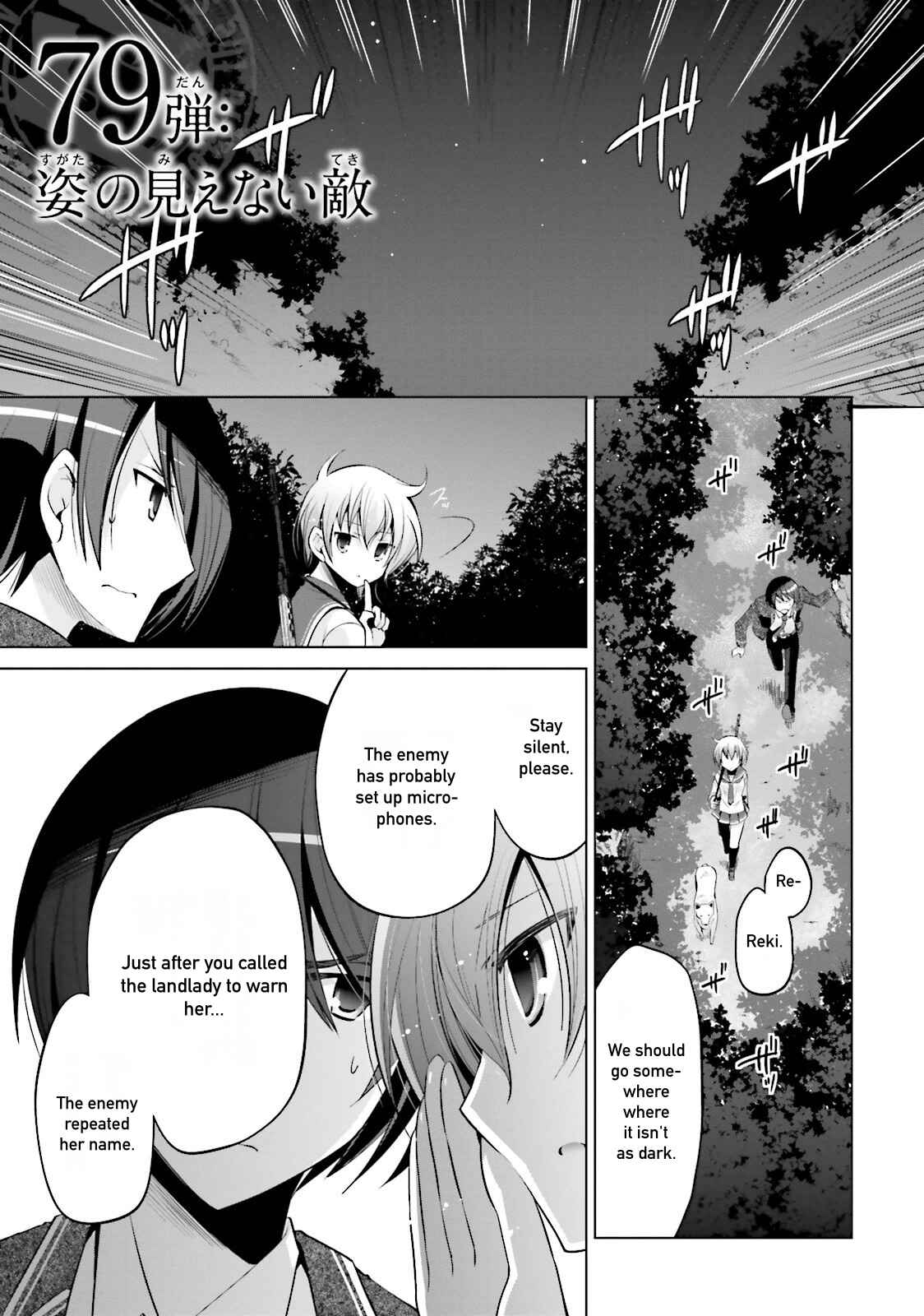 Page 1 Chapter 79 Hidan no Aria - G no Ketsuzoku