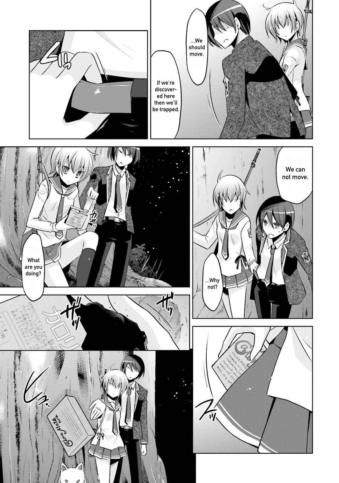 Page 11 Chapter 79 Hidan no Aria - G no Ketsuzoku