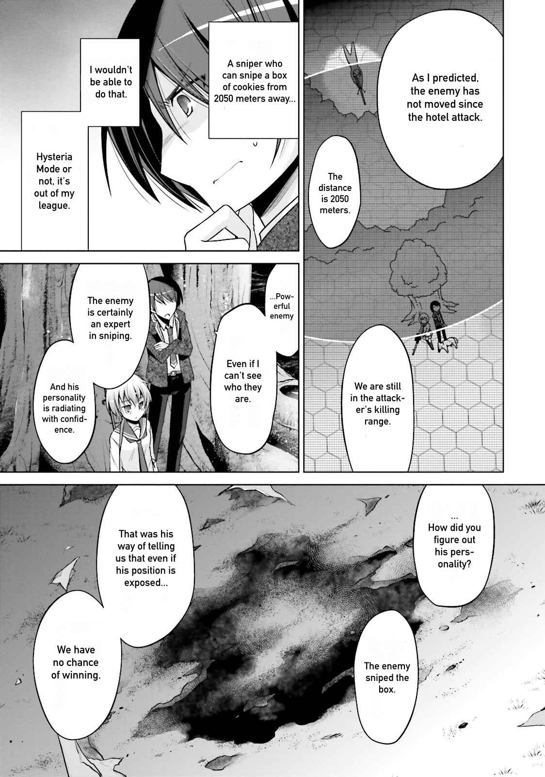 Page 13 Chapter 79 Hidan no Aria - G no Ketsuzoku