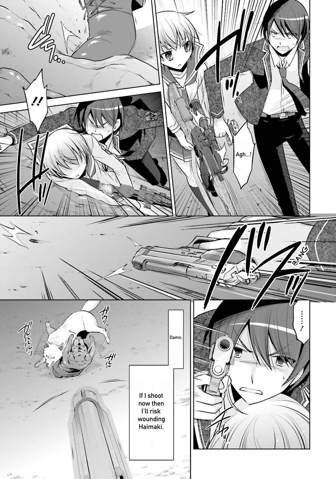 Page 7 Chapter 79 Hidan no Aria - G no Ketsuzoku