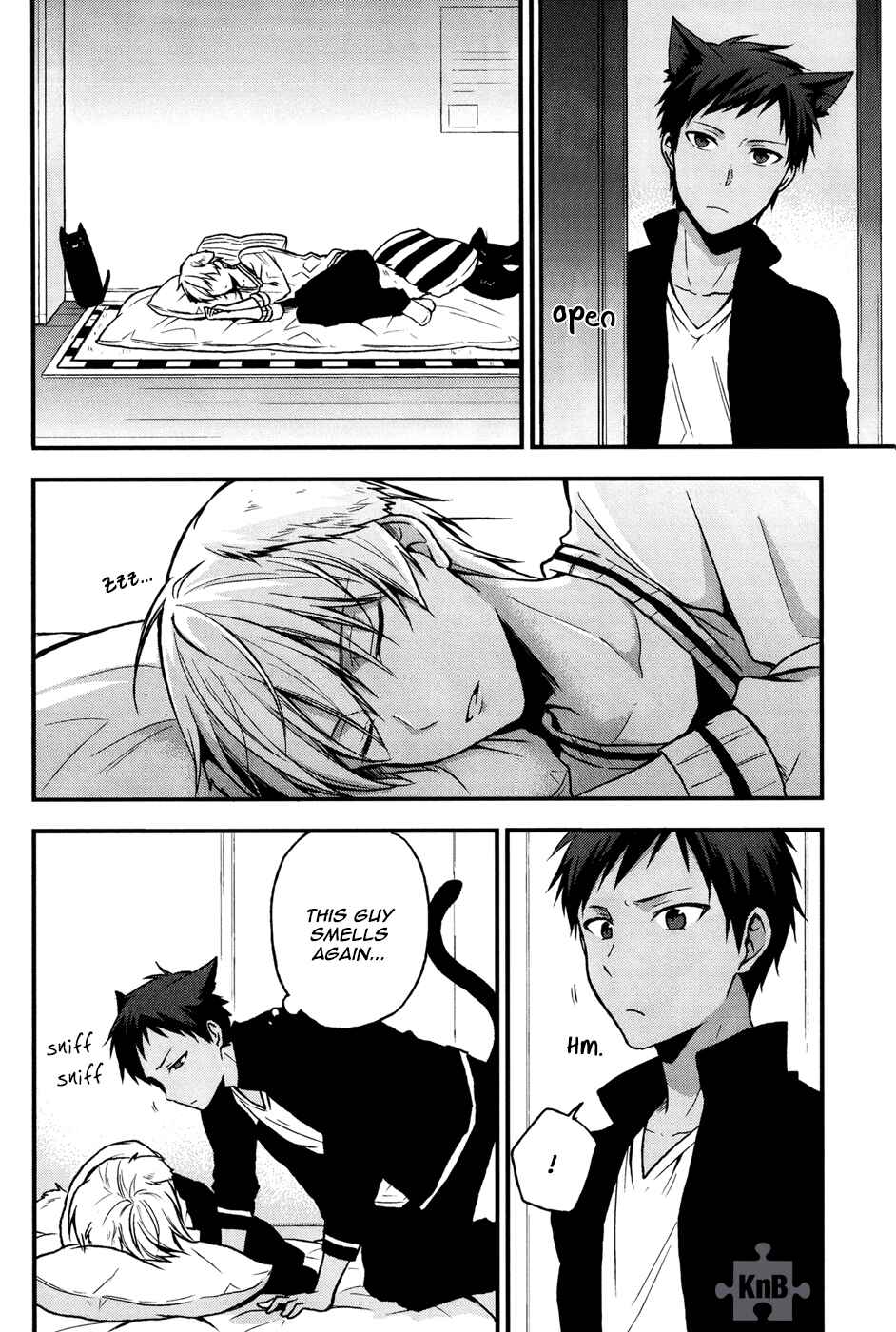 Page 15 Chapter Unknown_72ec Kurokos Basketball - Cat & Dog (Doujinshi)
