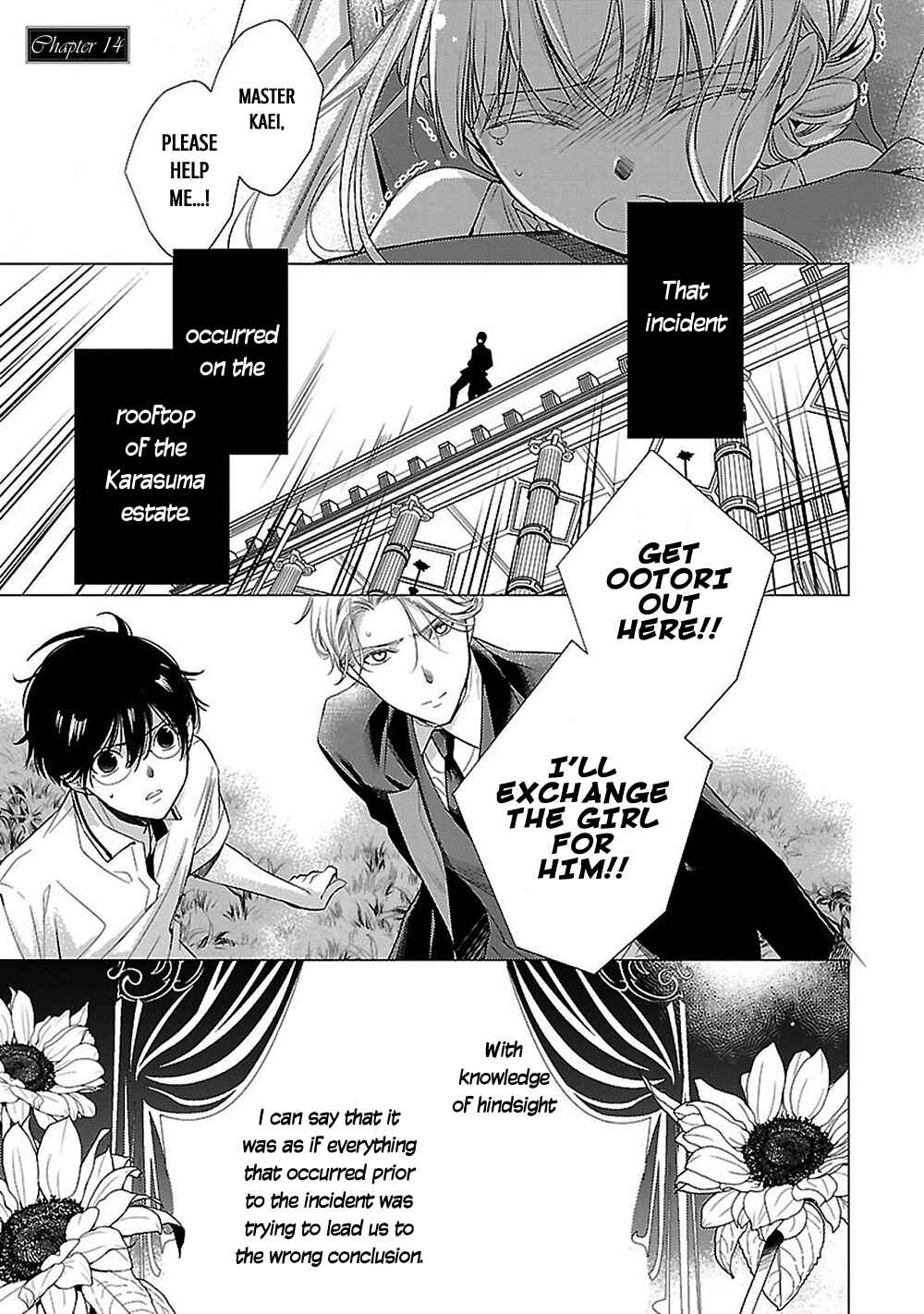 Page 2 Chapter 14 Uchi no Shitsuji ga Iu Koto ni wa