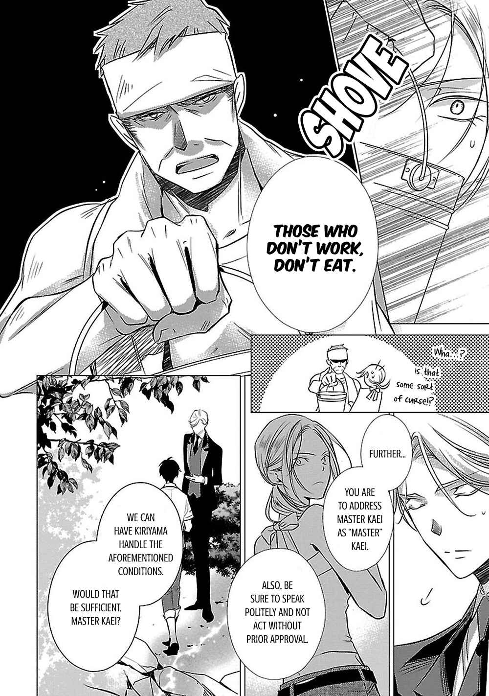 Page 25 Chapter 14 Uchi no Shitsuji ga Iu Koto ni wa