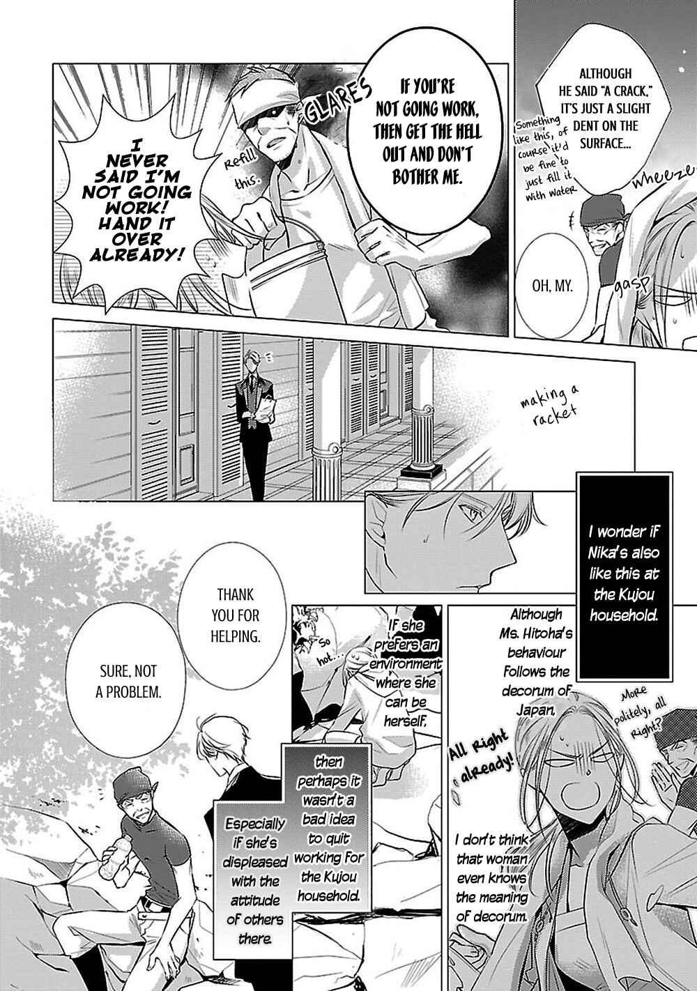 Page 27 Chapter 14 Uchi no Shitsuji ga Iu Koto ni wa