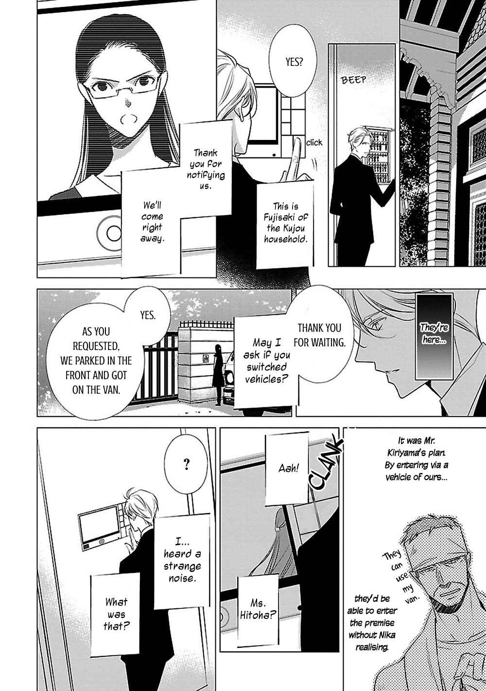 Page 33 Chapter 14 Uchi no Shitsuji ga Iu Koto ni wa