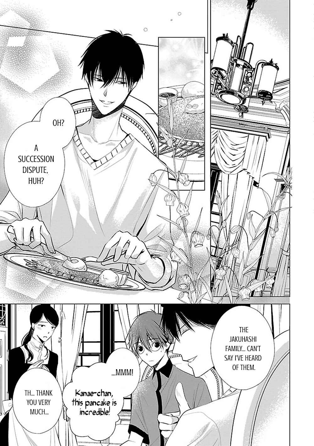 Page 16 Chapter 12 Uchi no Shitsuji ga Iu Koto ni wa