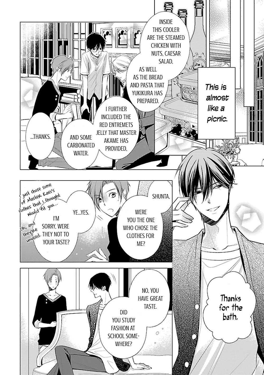 Page 25 Chapter 12 Uchi no Shitsuji ga Iu Koto ni wa