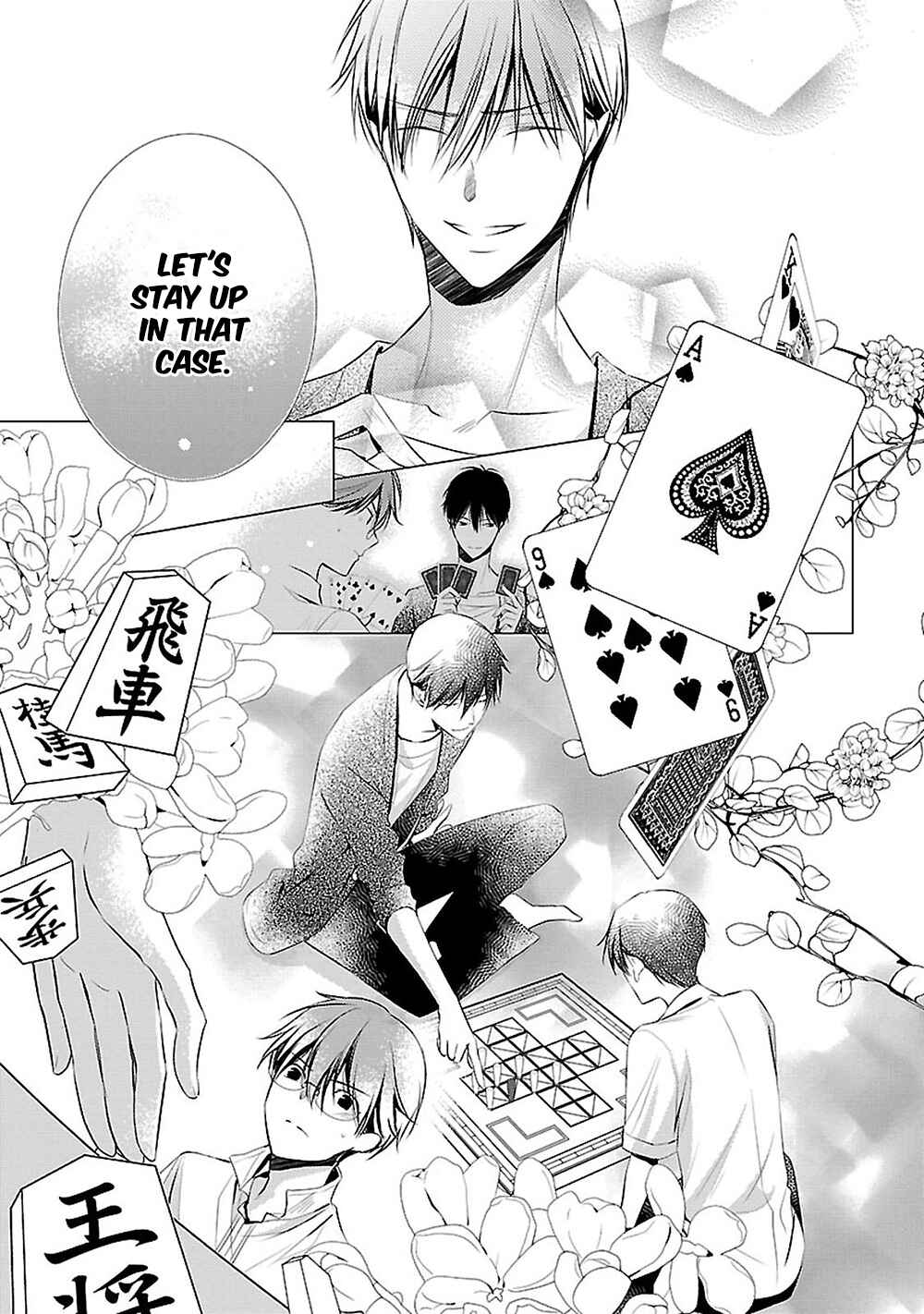 Page 30 Chapter 12 Uchi no Shitsuji ga Iu Koto ni wa