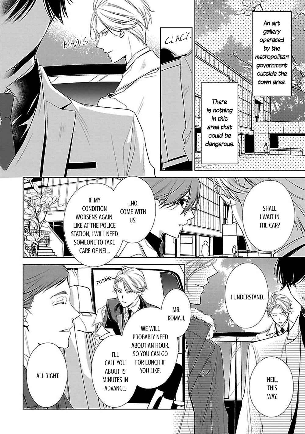 Page 26 Chapter 9 Uchi no Shitsuji ga Iu Koto ni wa