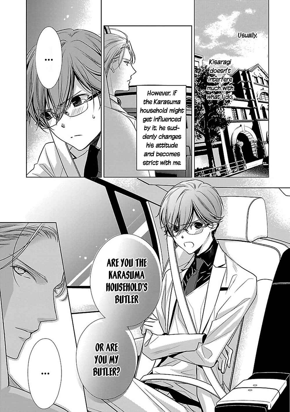 Page 7 Chapter 9 Uchi no Shitsuji ga Iu Koto ni wa