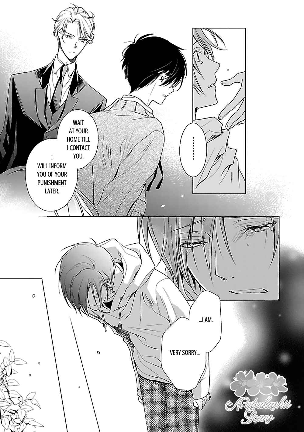 Page 13 Chapter 2 Uchi no Shitsuji ga Iu Koto ni wa