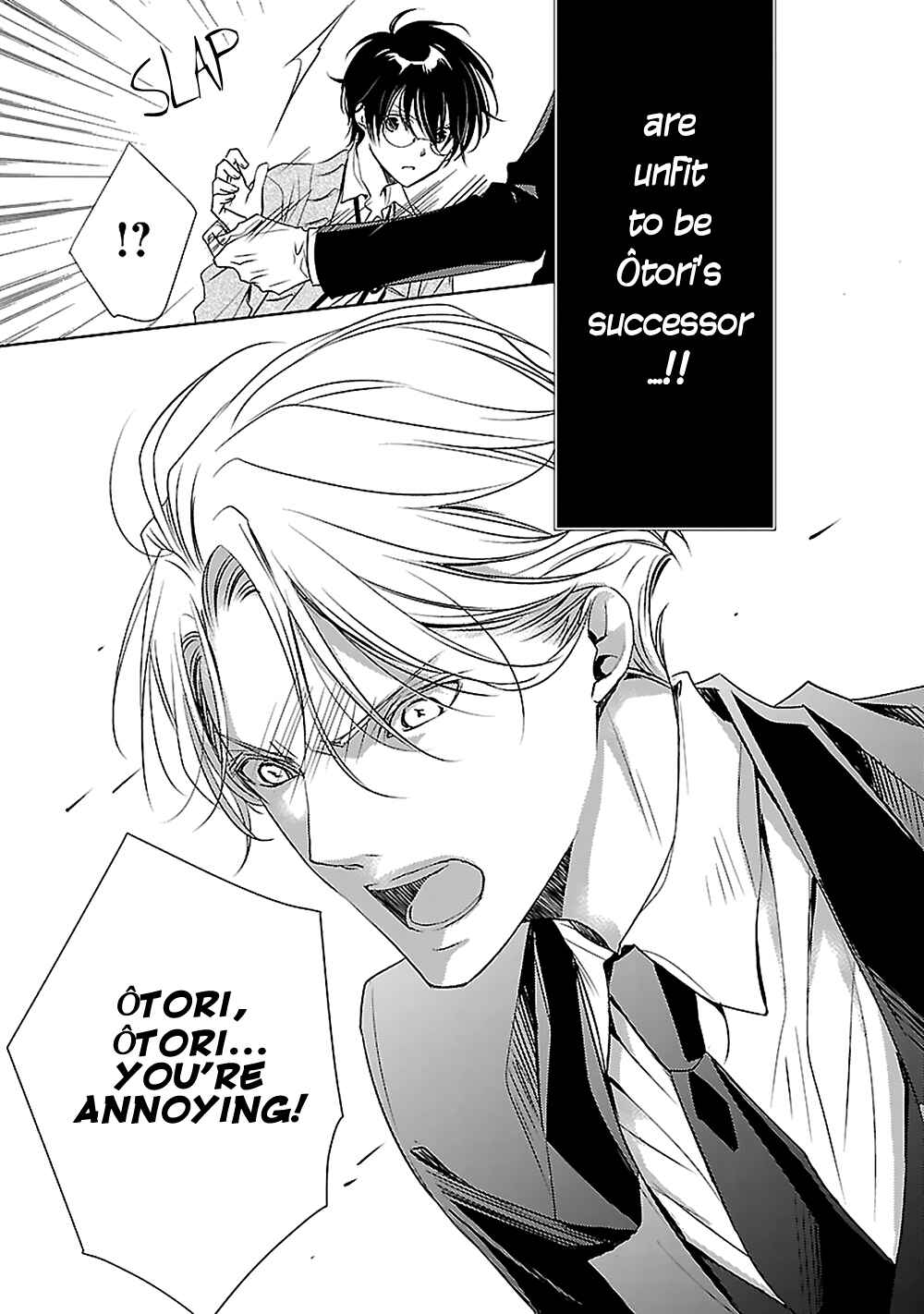 Page 21 Chapter 2 Uchi no Shitsuji ga Iu Koto ni wa