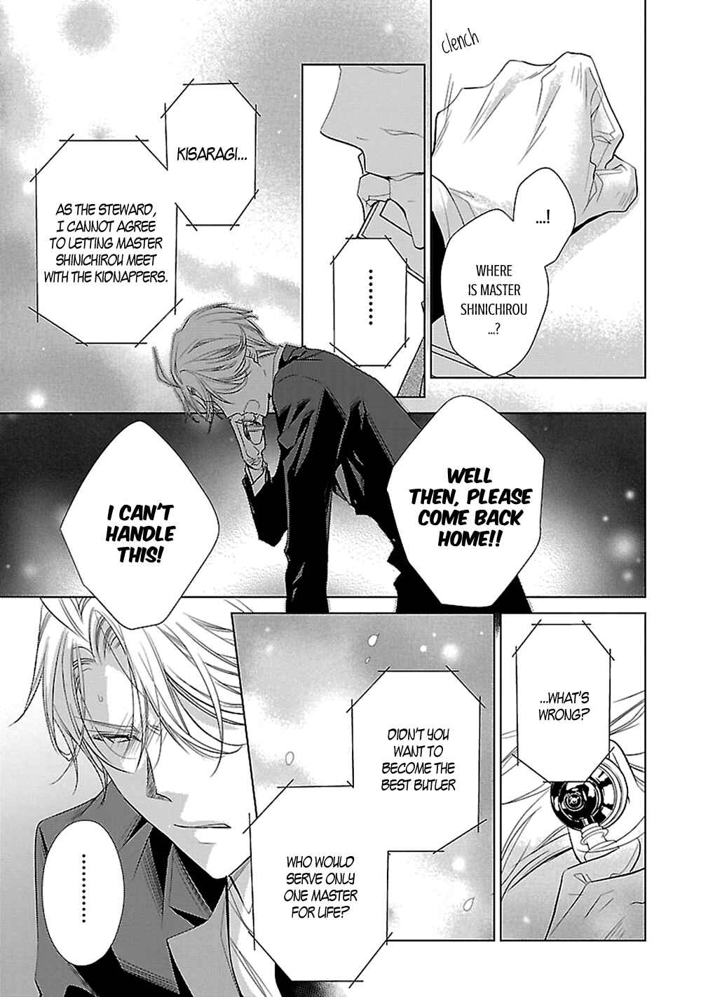 Page 15 Chapter 7 Uchi no Shitsuji ga Iu Koto ni wa