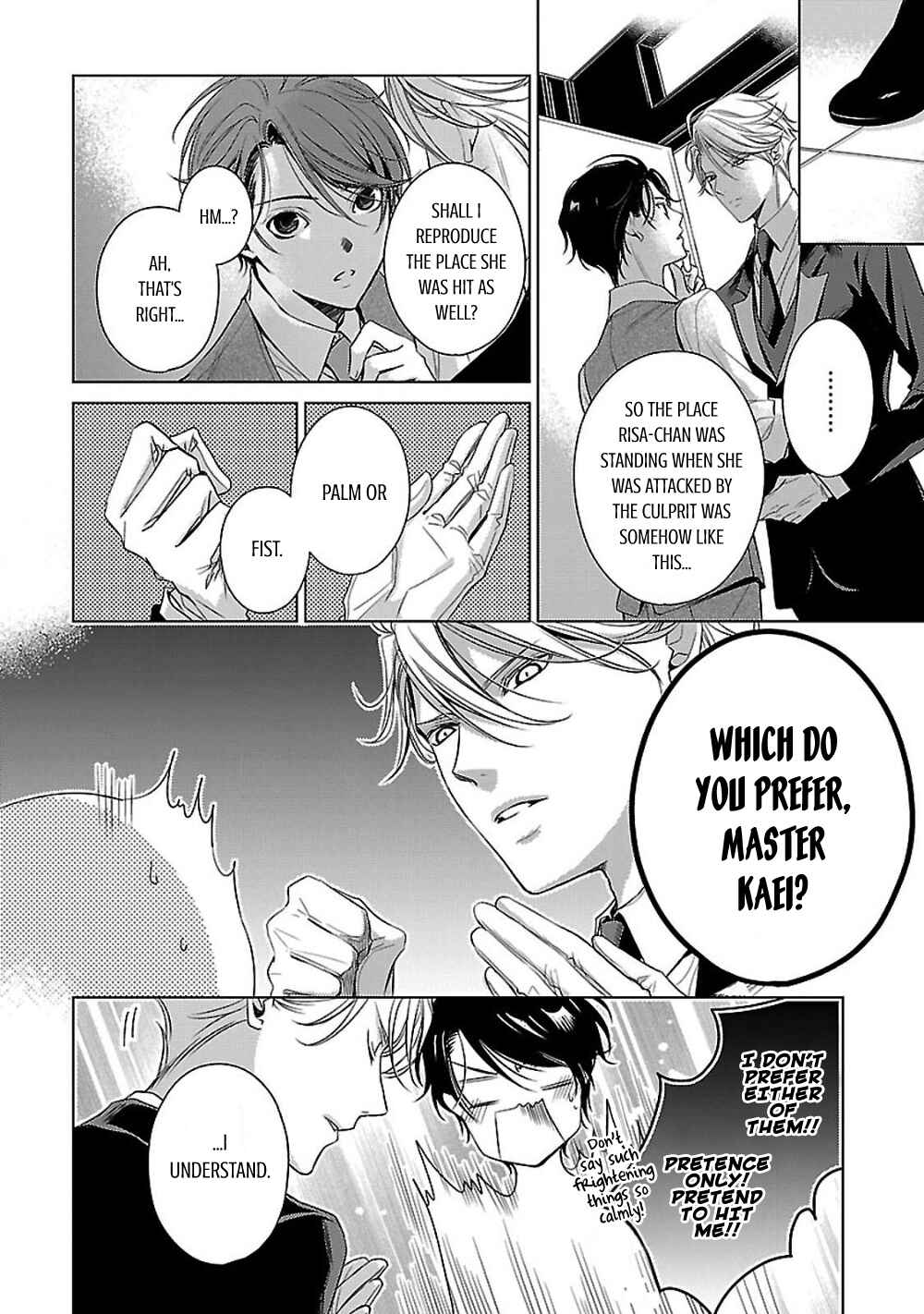 Page 12 Chapter 4 Uchi no Shitsuji ga Iu Koto ni wa