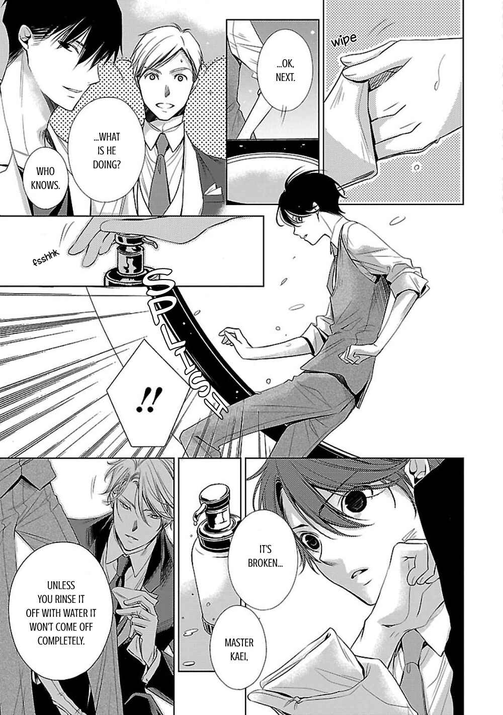 Page 15 Chapter 4 Uchi no Shitsuji ga Iu Koto ni wa