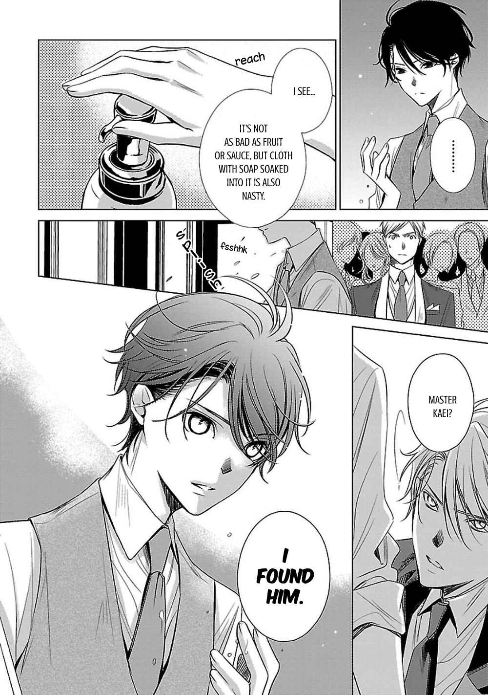 Page 16 Chapter 4 Uchi no Shitsuji ga Iu Koto ni wa