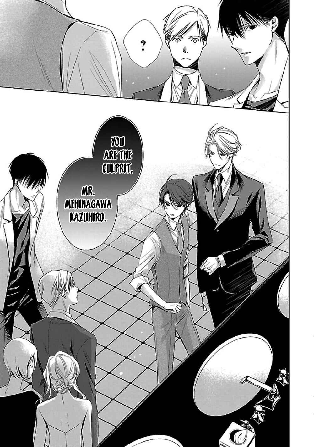 Page 17 Chapter 4 Uchi no Shitsuji ga Iu Koto ni wa