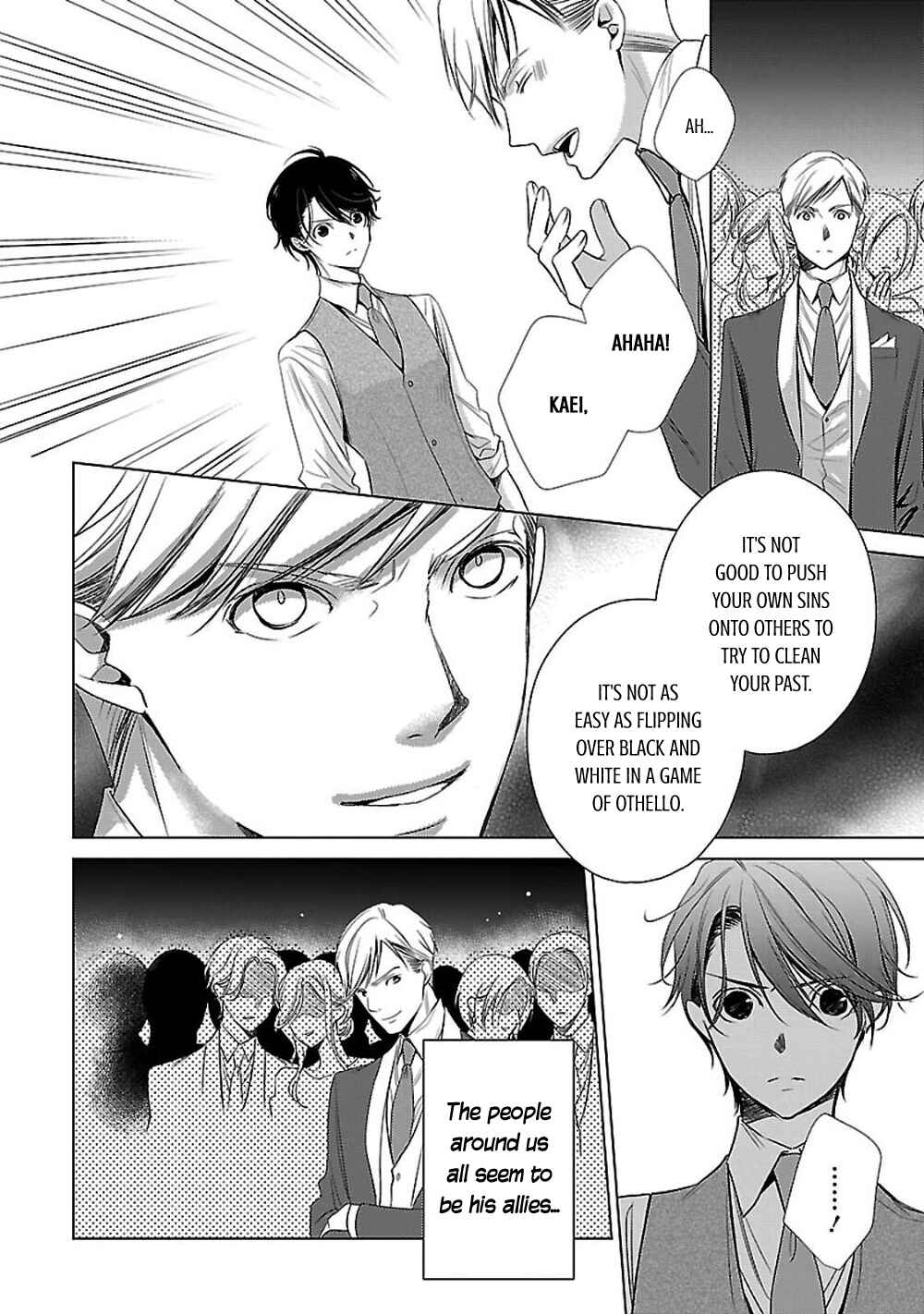 Page 18 Chapter 4 Uchi no Shitsuji ga Iu Koto ni wa