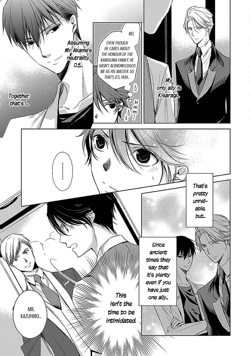 Page 19 Chapter 4 Uchi no Shitsuji ga Iu Koto ni wa