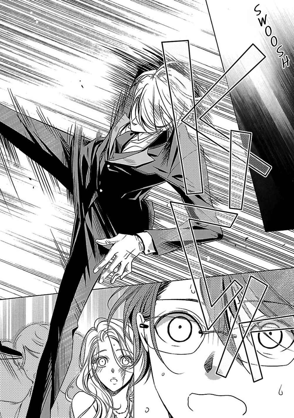 Page 42 Chapter 4 Uchi no Shitsuji ga Iu Koto ni wa