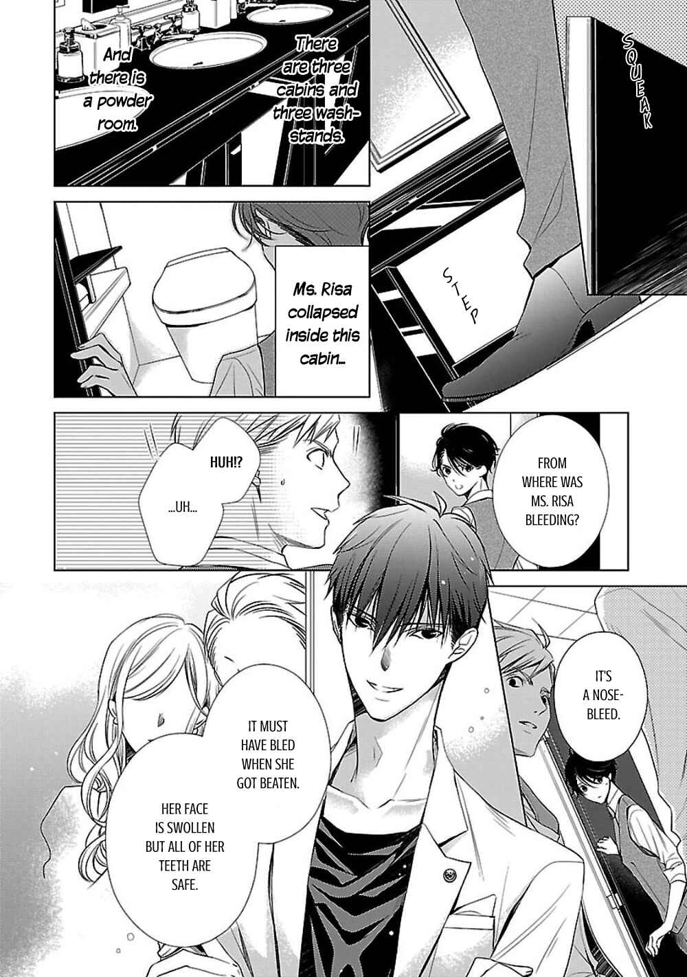 Page 6 Chapter 4 Uchi no Shitsuji ga Iu Koto ni wa